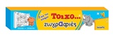 Ζώα του κόσμου