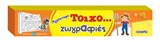 Αγρόκτημα