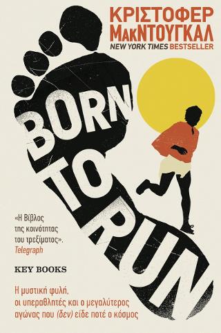 Born to run