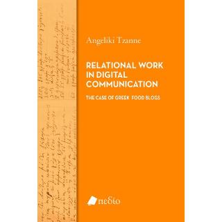 Relational Work in Digital Communication