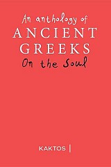 An Anthology οn the Soul